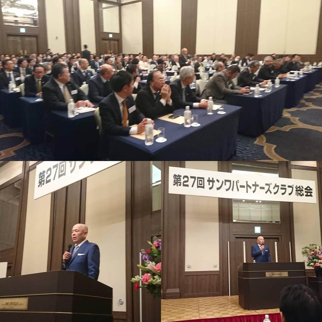 小田幸平のインスタグラム：「今日は名古屋で第27回サンワパートナーズクラブ総会に講師として参加させて頂きました。#サンワパートナーズ#名古屋#メルパルク名古屋#読売ジャイアンツ#中日ドラゴンズ#愛媛マンダリンパイレーツ#講演」