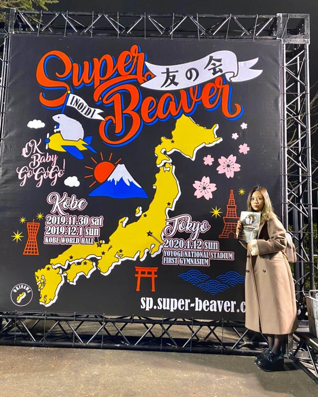 西村季里子のインスタグラム：「・ superbeaver LIVE最高だった👏🏻 渋谷さん(@gyakutarou )の歌声と 話す言葉の一つ一つと バンドメンバーの仲の良さが本当に好きです💋 生きててよかった、って思えました。 新年一発目のライブがsuper beaverでよかった😌 今年も大好きな音楽とたくさん触れ合う 1年になりますように✨ #superbeaver #渋谷龍太 #バンド#インディーズ #代々木第一体育館 #代々木#ライブ #2020年#初ライブ#2019年ライブ納め は #uverworld #良き#音楽#music#love #今年の一押しは #novelbright  #follow#followｍe」
