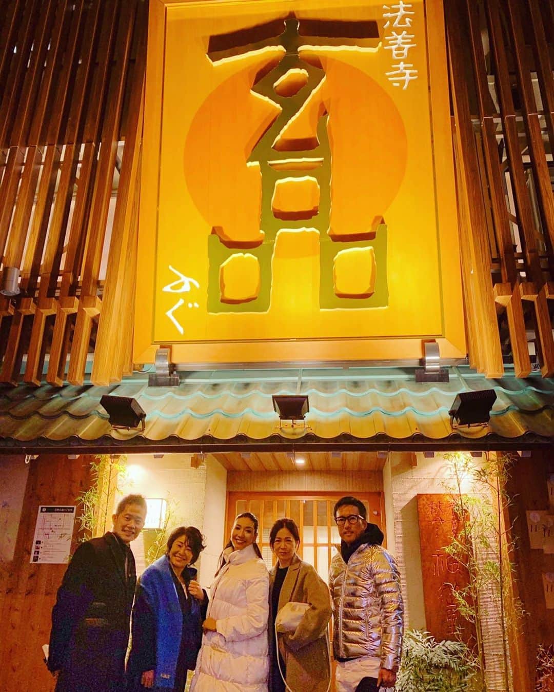 アンミカのグルメインスタ