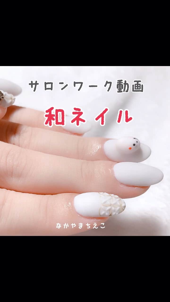 なかやまちえこのインスタグラム：「https://youtu.be/GXPr4H4SfTU #nail #nails #nailart #ネイル #美甲 #ネイルアート  #clou #nagel #ongle #ongles #unghia #japanesenailart #manucure #네일 #젤네일 #네일아트 #네일리스트 #japanesenails #manicurist #gelnails #أظافر #和ネイル」