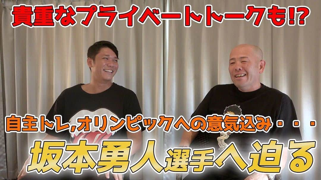 小田幸平さんのインスタグラム写真 - (小田幸平Instagram)「【普段聞けない質問も!?】 巨人・坂本勇人選手に自主トレやオリンピックに向けて&プライベートトークも、色々聞いちゃいました！  新しい動画アップしました！  はげch  チャンネルはこちら → https://youtu.be/GPTdcpHCv2I」1月18日 19時02分 - oda.kohei