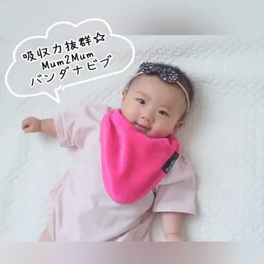 かわいいベビー服・子供服Babychuのインスタグラム