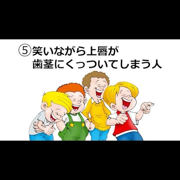 コロッケのインスタグラム：「【あるあるものまね（笑い方編） ⑤】  #あるあるものまね #新人 #コロッケ#ころっけ #笑い方」
