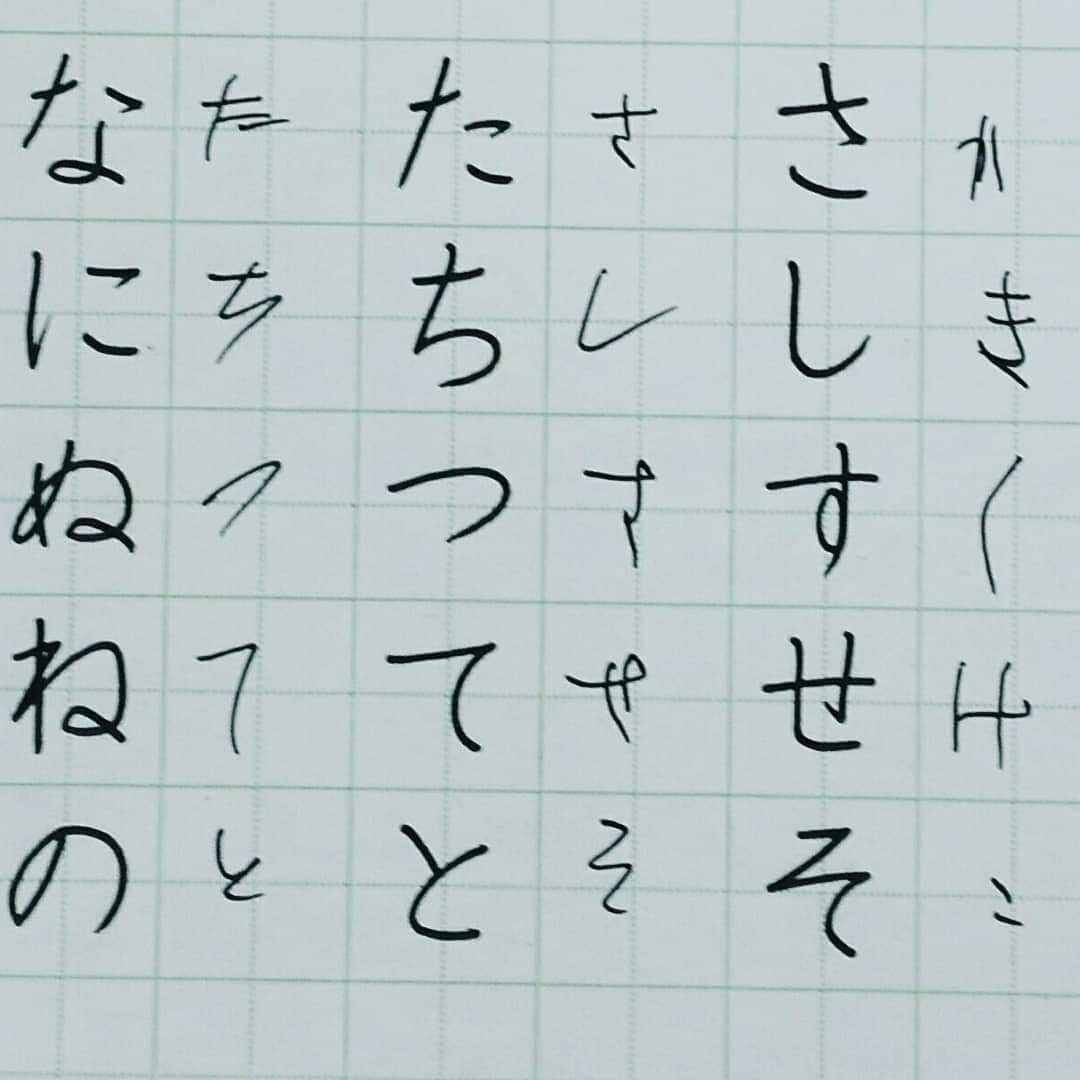 東宮たくみさんのインスタグラム写真 - (東宮たくみInstagram)「New video uploaded to YouTube!  Title：Bad and Good Hiragana handwriting | for beginners | improve your Japanese handwriting  URL：https://youtu.be/RZiKQh8oio4  #Japanese #handwriting #Calligraphy #Kanji #improveyourhandwriting #Japanesehandwriting #hiraganahandwritng」1月18日 19時56分 - tohgutakumi
