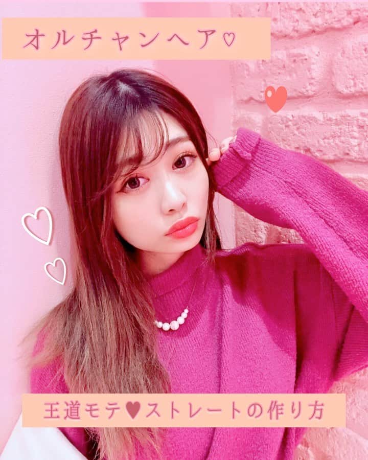 高橋里彩子のインスタグラム