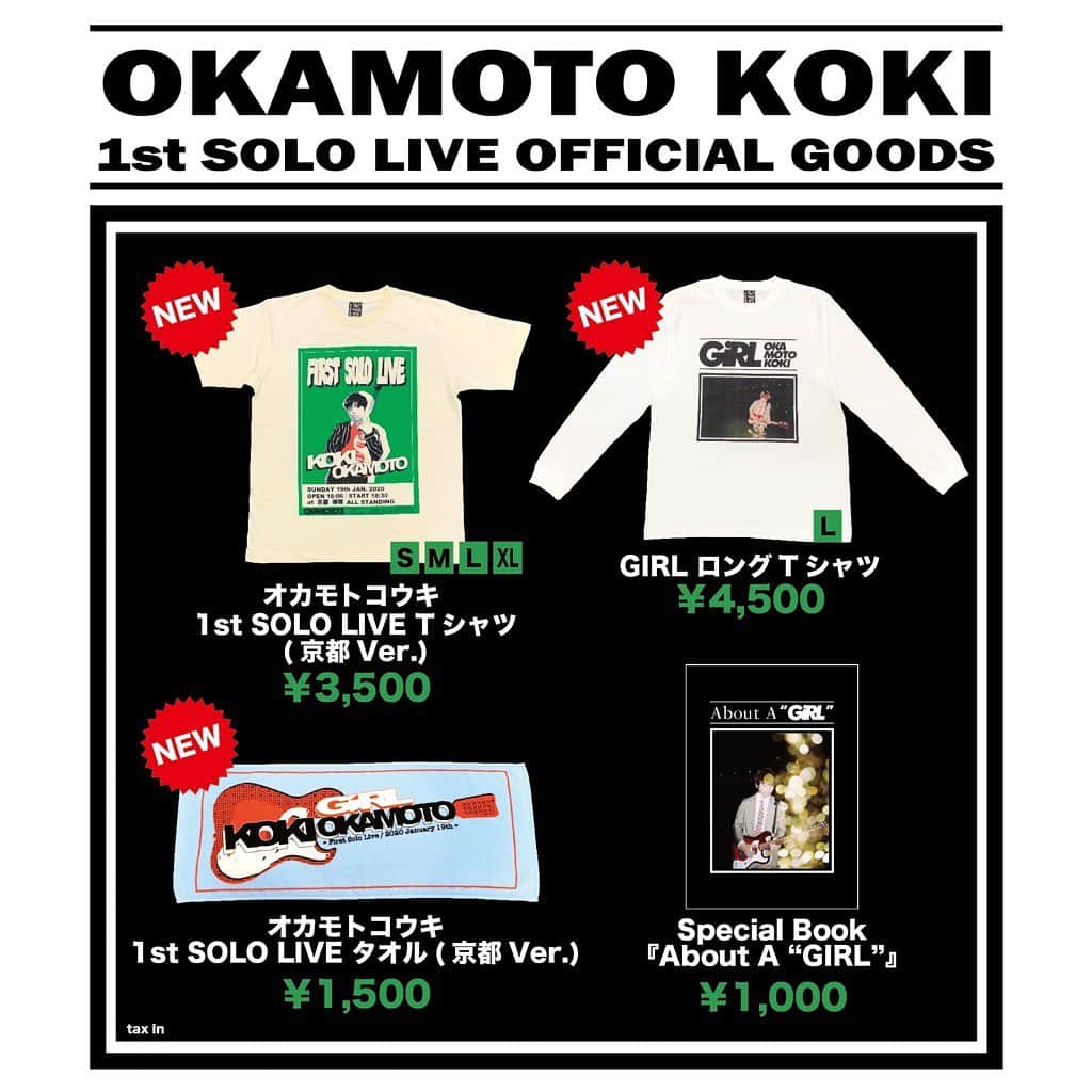 OKAMOTO’Sさんのインスタグラム写真 - (OKAMOTO’SInstagram)「1月19日(日)京都磔磔にて開催される「オカモトコウキ1stソロライブ　追加公演」のグッズ販売が決定しました！﻿ 前回公演で販売されたTシャツとタオルの色違いに加え、「GIRL」のジャケット絵柄を大きくプリントしたロングTシャツも販売決定。﻿ 是非、チェックしてみて下さい！﻿ ﻿ ■オカモトコウキ 1st SOLO LIVE Tシャツ（京都Ver.） [SIZE:S/M/L/XL] ￥3,500﻿ ■GIRL ロングＴシャツ [SIZE： L]　￥4,500﻿ ■オカモトコウキ 1st SOLO LIVE タオル（京都Ver.）￥1,500﻿ ■Special Book 『About A “GIRL”』　￥1,000﻿ ﻿ ※すべて税込価格﻿ ﻿ また、グッズ販売の際に1stソロアルバム『GIRL』のアナログ盤を一足先に販売致します！﻿ こちらも合わせて、チェックしてみてください﻿ ﻿ ＜グッズ先行販売開始予定時刻＞﻿ 1月19日(日)京都磔磔　16：30～17：30﻿ ※先行販売時間は状況により時間が変更する場合がございます。﻿ ※先行販売はチケットをお持ちでないお客様でもご購入頂けます。﻿ ※各アイテム、数に限りがございます。先行販売中に売り切れたアイテムに関しては開場時からの販売もございません。予めご了承ください。﻿ ※クレジットカードのご使用はできませんので、ご了承下さい。」1月18日 20時34分 - okamotos_official