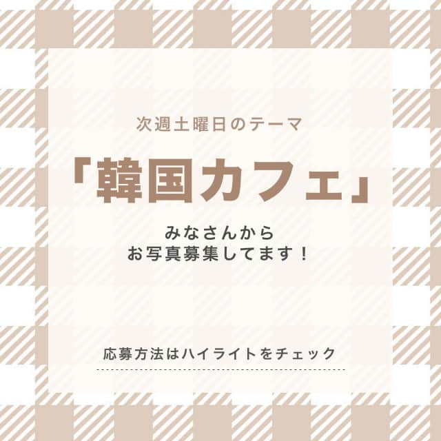 RiLiさんのインスタグラム写真 - (RiLiInstagram)「. 毎週土曜日のトピックスは フォロワーさん参加企画🎉 今回のテーマは「 #バッグの中身」 応募写真の中から、素敵な作品を一部ご紹介するよ🎀 . . . 次回の募集テーマは ストーリーハイライトを見てね:👀 . 気になるトレンドを毎日更新💖 知りたい情報やタレコミがあったらコメントでリクエストしてね！ ． ❣ ❣ ❣ ❣ ❣ サイトやSNSで掲載させていただくお写真募集中😘📸 かわいいコーデやアイテム、注目スポットなどが撮れたら、@rili.tokyo  をタグ付けて投稿❗ ． Special Thanks💋 Photo by @belleymoon @_pompocorin @168_cherry @_onm_73 @tnky1113 @_2000_0407_ @mmm___623 @niox_framboise @reika_kurotori . . ． #冬 #冬コーデ #バッグの中身 #かばんの中身 #ポーチの中身 #お財布 #ミニ財布 #コスメ #リップ #メイクポーチ #巾着ポーチ #置き画倶楽部 #置き画 #おしゃれさんと繋がりたい #お洒落さんと繋がりたい #古着好きな人と繋がりたい #韓国好きな人と繋がりたい」1月18日 21時03分 - rili.tokyo