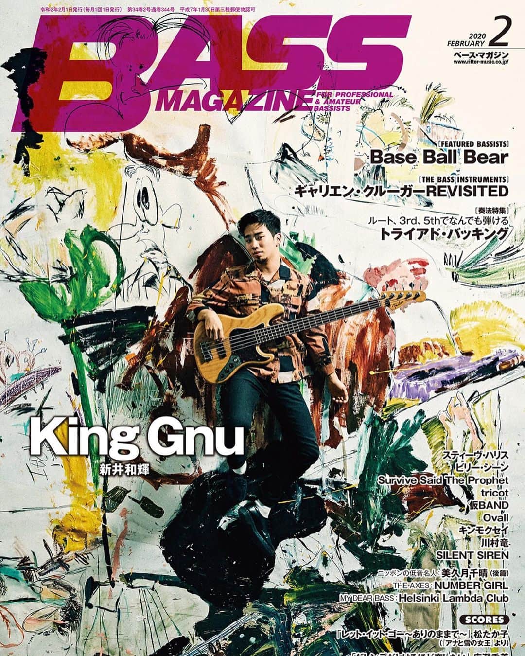 新井和輝のインスタグラム：「本日発売のベース・マガジン 2020年2月号 24日発売のリズム&ドラムス・マガジン 2020年3月号  遊と一緒にKing Gnuリズム隊で表紙を飾らせて頂きます。 ベースキッズだった高校生の時に定期購読して毎月隅から隅まで読み倒してたベーマガ、この雑誌がなかったら今のルーツミュージックにも出会えてなかったし、おそらくKing Gnuにも入れてなかったと言い切れる、今改めて振り返るとひとりのベースキッズの人生を大きく変えたもの。  今のベースキッズ達に何かしら残るものがすこしでもあればこれほど嬉しいことはないなあと思いながら引き受けました。  表紙のクリエイティブはPERIMETRONの佐々木集 @shu.sasaki とosrin @osrin.0902 と井本 @upcoming_imoto  カメラマンでフジイセイヤ @seiyafujii  そして中の写真のアンプをペイントしてくれたDWSのKAOL @23kaol91 と森洸太 @dwscota  ドラムスマガジンとここまで連動した表紙、企画は今までなかったし、どでかい絵を二枚も描き下ろしてくれた @ryusukesano 、おれら一人一人では到底たどり着けなかったここまでの道のりに華を添えてくれました。本当にありがとう。  ベーマガの企画の萩原じいの @giiiino_delic 、彼のやってるヘンショクリュウと対バンした時からの付き合いで、King Gnu 1st アルバムのTokyo Rendez-vousをリリースしてモノクロ1ページでベーマガに初登場した時から取材してくれたし、「モノクロ１枚から担当したアーティストが表紙になることが俺の夢だった」と話してくれた時にはなんかもう泣きそうだった。  とにかくありとあらゆる感情が押し寄せてきて一生忘れられない1日になった。  遊と一緒に表紙になれたことも最高の思い出です。  これからまた新たにステップを上げていく為に日々精進のみです。  本日発売です。是非。 おれの表紙、でっかいおれの絵になってるんだぜ。  #ベースマガジン #ドラムスマガジン #PERIMETRON #DWS #KingGnu #勢喜遊 #新井和輝」