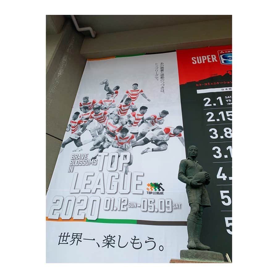 大久保涼香さんのインスタグラム写真 - (大久保涼香Instagram)「前回のラグビーワールドカップの時は 台風🌀  きょうは、まさかの雪❄  でも楽しかったー😆  選手同士がぶつかり合う音、 走るスピード、 目の前で繰り広げられる力強いプレイに 釘付けになりました🤩  あ。もちろんガッチリした皆さまの体型にも😊 次回が楽しみ♡  神戸製鋼 関東で試合しないかなぁ。 *************************** #wenttotherugby #rugby #soocold #snowdays #japanrugbytopleague #suntorysungoliath #nttcomunicationsshiningarcs #cantwaitnexttime #tokyo #japan #ジャパンラグビートップリーグ2020 #サンゴリアス #シャイニングアークス #日本代表選手もいたよ #松島幸太朗 選手 #流大 選手 #元日本代表 #山田章仁 選手 #次回が楽しみ #にわかでもしっかり撮影」1月18日 21時33分 - sayaka_okubo