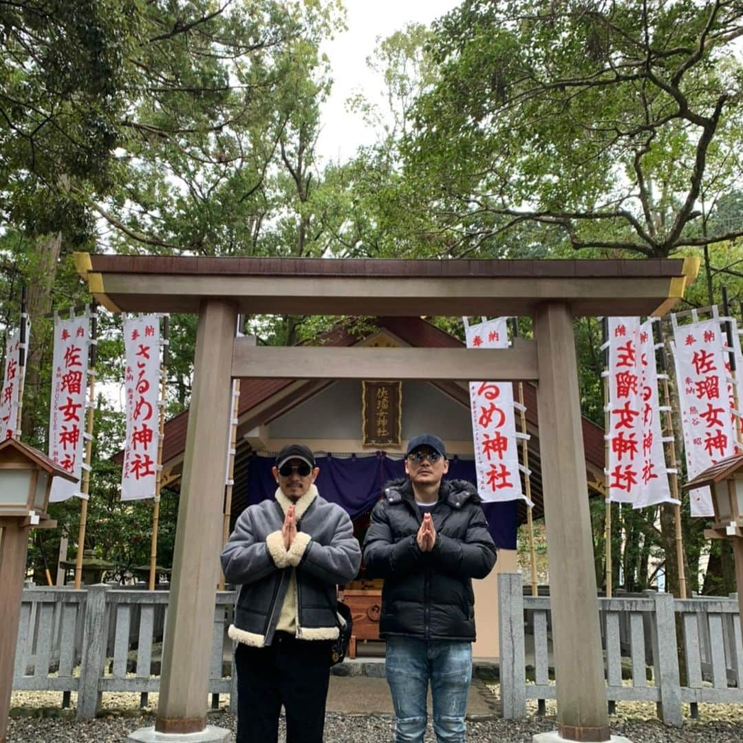 三木道三さんのインスタグラム写真 - (三木道三Instagram)「今年も芸能の神様、佐瑠女神社に旗の奉納。﻿ 1年間音楽で楽しませてもらいました。﻿ 引き続きよろしくお願いします。🙏🏼 ﻿ ﻿ 猿田彦神社の境内社の佐瑠女神社には、俳優（わざおぎ）・神楽・技芸・鎮魂の祖神と仰がれる天宇受売命が奉祀されています。﻿ 天照大御神が天岩窟に籠もられ世の中が乱れたとき、天宇受売命が神楽をされ、そこに集まった八百万の神々が喜び笑い、天照大御神が再び現れ平和な世になりました。」1月18日 21時48分 - dozan11