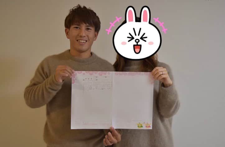 姫野宥弥のインスタグラム：「今日入籍しました！ 世界で1番楽しい家庭を築いていきます🤞 #令和2年#大将の誕生日#入籍#写真伊佐くんのパクリ」