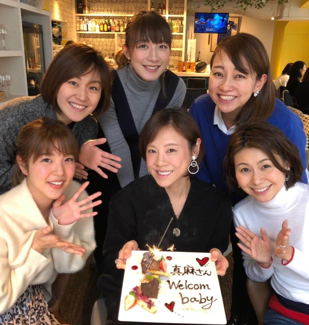 のインスタグラム：「今日は真麻のベビーシャワー🍼をこっそり久代萌美んと企画して女性アナみんなでランチをしました😊  って！！！まさかの自分も第二子がいたことをすっかり忘れww、後から真麻へのお祝いデザートプレートに自分の名前も追加で書くとゆー🤣🍼(2.3枚目写真w)  育休タイムの考え方は人それぞれですよね😭❤️頑張れ真麻👍安静に大事にがんばろー🤰💪 大島ちゃんも晴れ晴れとしたスマイル❤️みんな2020年新たなスタートを切っていて、頑張っているのを見るとこっちもめっちゃ励まされる！  皆様今年もどうぞよろしくお願い申し上げます🐁 #高橋真麻#大島由香里#久代萌美#山中章子#石本沙織#ベビシャワー#babyshower」