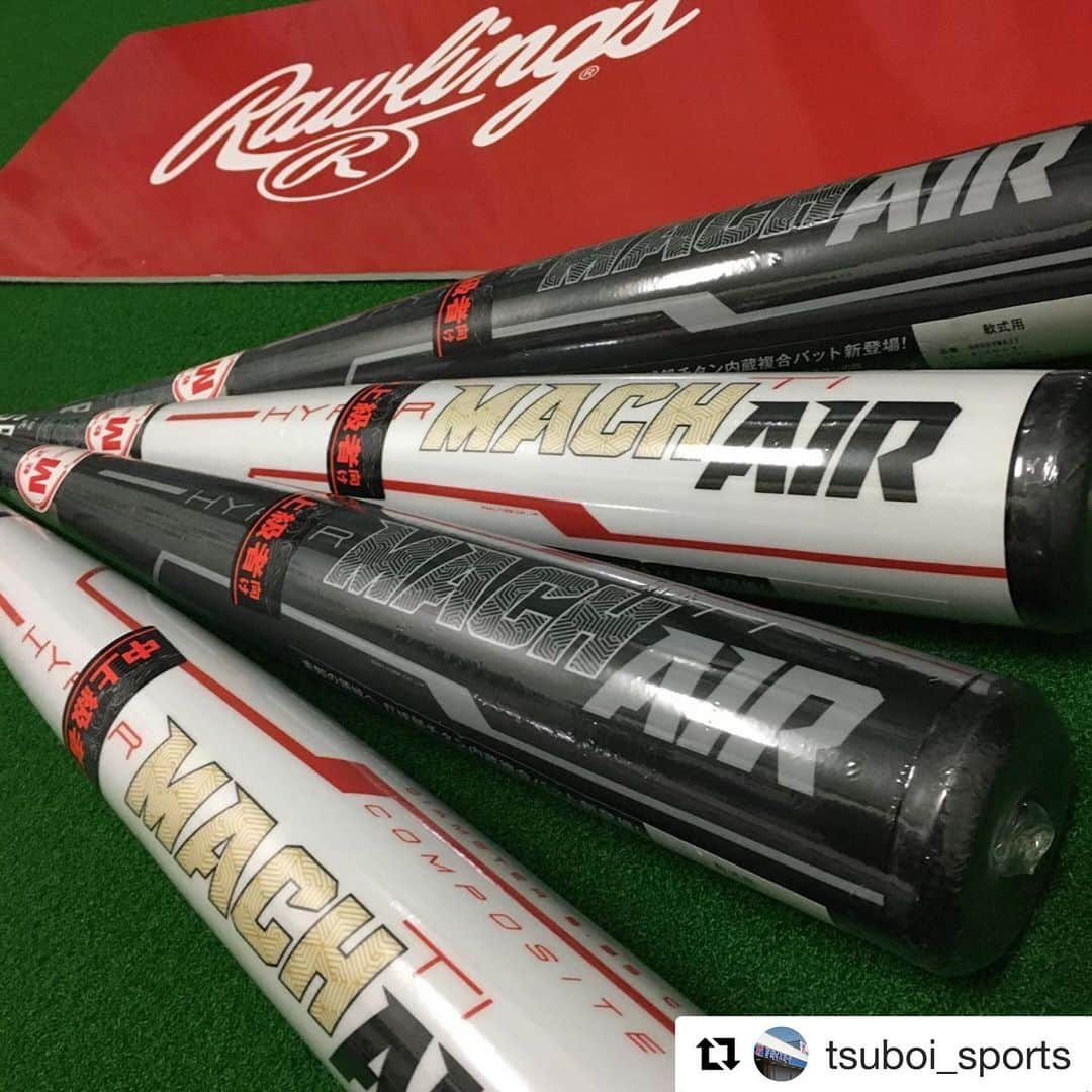 Rawlings Japanさんのインスタグラム写真 - (Rawlings JapanInstagram)「#Repost @tsuboi_sports with @get_repost ・・・ 【体感した事ない未知の領域へ】 . こんばんみ、後藤です！！ . ローリングスより、最新バット入荷です☆★ . 『一般軟式用ハイパーマッハエアー』が登場！！ . カーボン素材から繰り出される、超絶えげつない打球っ(๑˃̵ᴗ˂̵)！！ . まさに打球をしばき上げるとはこのバットの為にある言葉です^_^！！ . 試打用もございますので、打感を体感してみて下さいねー♪(´ε｀ ) . ※お問い合わせに関しましては、下記のアドレス宛にご連絡お願い致します。 . info@tsuboi-sports.com . . #ツボイスポーツ #野球 #ソフトボール #硬式野球 #軟式野球 #草野球 #大学野球 #高校野球 #中学野球 #少年野球 #草ソフト #大学ソフト #高校ソフト #中学ソフト #女子ソフト#野球専門店 #野球好きな人と繋がりたい #ローリングス #rawlings #一般軟式用バット #ハイパーマッハエアー #カーボン #打球えげつないっす #飛び過ぎ注意 @rawlings_japan_llc」1月18日 22時40分 - rawlings_japan_llc