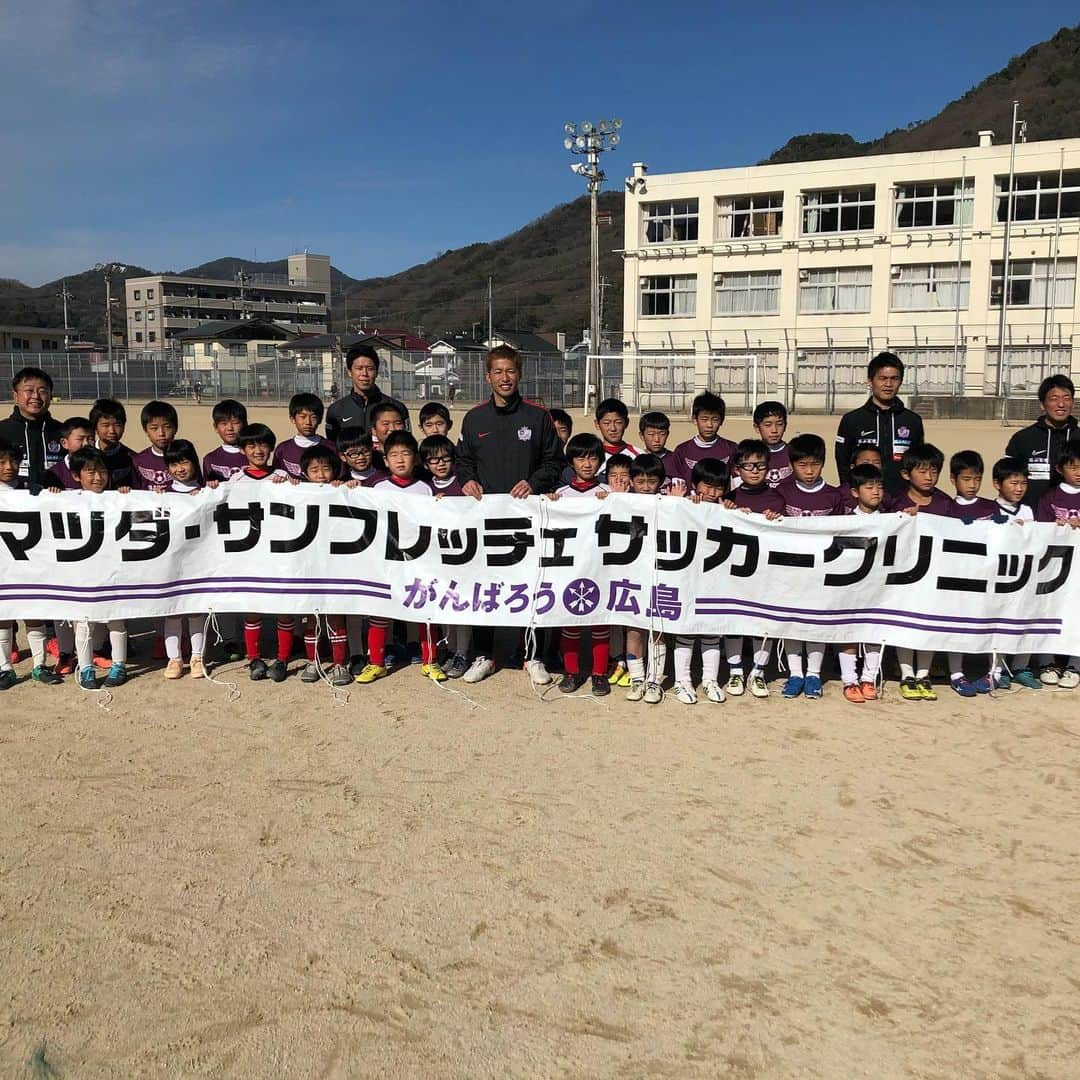 森崎浩司さんのインスタグラム写真 - (森崎浩司Instagram)「今日も楽しくサッカー教室に参加してきました⚽️☺️ #マツダ主催 #サッカー教室 #sanfrecce #スクールコーチ」1月18日 23時00分 - koji.morisaki77