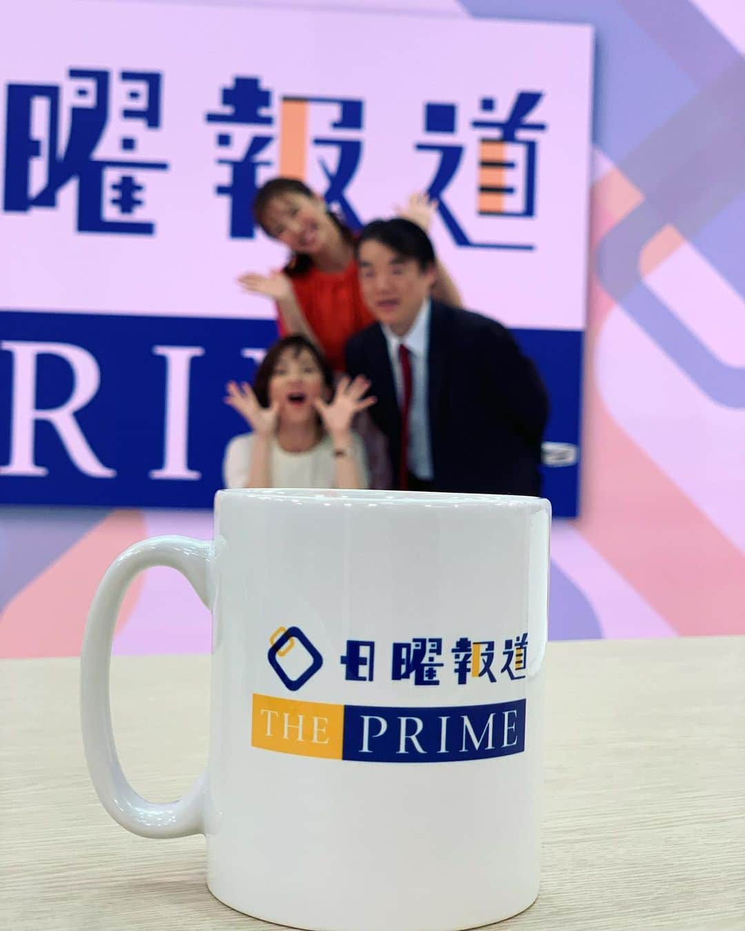 小澤陽子さんのインスタグラム写真 - (小澤陽子Instagram)「𝚊𝚝 𝚠𝚘𝚛𝚔☻. . 『日曜報道 the PRIME』の番組マグカップ…🥺☕️ ロゴが入っていて可愛い…🥰. . . 明日も昌さんと、スポーツニュースを”深掘り”してお届けします✴︎ (スポーツコーナーは8:30頃〜) . . 『マサかのスポーツ』。 ぜひご覧くださいっ⚾️⚽️🤽🏻‍♂️🏆🏌️‍♂️🏓🥎 . . . #梅津さんとリンクコーデみたい🏵 #日曜報道thePRIME #フジテレビ #山本昌　さん #松山俊行 #梅津弥英子 #小澤陽子 #マサかのスポーツ #番組マグカップ ※６月頃の写真。笑」1月18日 23時47分 - yoko.ozawa729