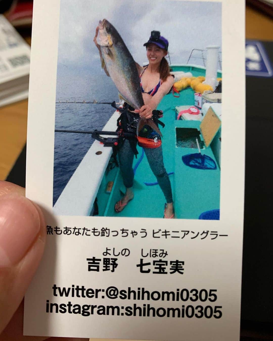 吉野七宝実さんのインスタグラム写真 - (吉野七宝実Instagram)「パシフィコ横浜で1月17日〜19日開催の釣りフェスティバル！ 私はヒロキューブースとゴクスペブースを行ったり来たりしてるのだけど、私からオリジナル名刺を配ってます！ . . 意外と数が足りないかもなので無差別には配ってなくて、声かけてくれた人にお渡ししてます☺️ 見かけた方は是非声かけてね！ #釣りフェスティバル2020 #釣りフェスティバル」1月18日 23時54分 - shihomi0305