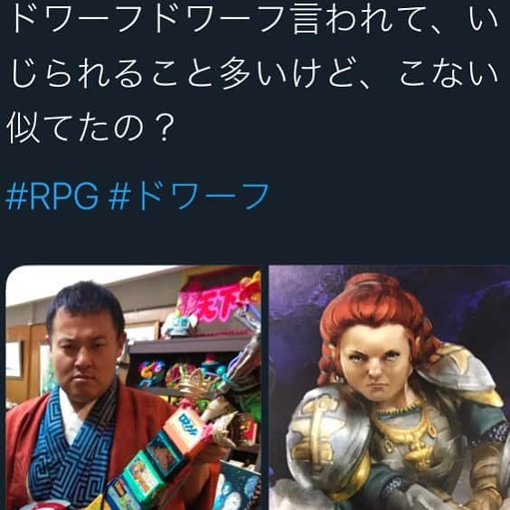 月亭太遊さんのインスタグラム写真 - (月亭太遊Instagram)「#ドワーフ #TRPG #月亭太遊  #RPG #comedy #comedian #dungeonsanddragons  #dungeonsanddragonsart」1月19日 0時05分 - taiyuexpo2025