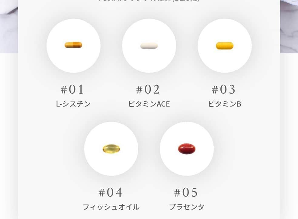 佐野真彩さんのインスタグラム写真 - (佐野真彩Instagram)「こんにちは🌸 @fujimi_official のサプリを飲み始めました。 このサプリはスマホで質問に答えていくと、 その人にとってぴったりな組み合わせの5粒を選んでくれるんです✨ . . 1日にこの5粒が入った1袋を飲むだけ。 . . 私は、プラセンタ、Lーシスチン、ビタミンB、フィッシュオイル、ビタミンACEの組み合わせが届きました⭐︎ （日焼けが気になっているからこのチョイスなのかなーと思ったり笑）  化粧品などの外からのケアも大切だけど、食事などの内からのケアがとても大切になってくるお年頃。 プラスαのサプリでしっかり美容のケアを続けていきたいと思います☺︎ . . #FUJIMI #FUJIMIサプリ #フジミ #肌診断 #カスタマイズサプリ #美意識 #美は内側から #サプリメント #サプリ #美容 #トラブル解消 #美肌 #肌質改善 #肌ケア #肌断食 #美容サプリ #PR . . photo by @fruolux」1月19日 9時49分 - sano.maya