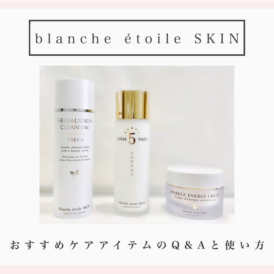 blanche étoileのインスタグラム