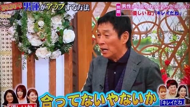 清水あいりさんのインスタグラム写真 - (清水あいりInstagram)「先日のフジテレビ「#ホンマでっかTV 」 観てくれた皆様ありがとうございました🙈💕 このメンバーと一緒の 並びなんて本当、恐れ多いです… かなぁり緊張しちゃいました💦 アホ丸出し&赤面症なのバレバレ放送でした…。笑 お恥ずかしい。  でも先生たちの心理的なお話を生で聞けたり、初めての過去の恋愛トークしたりと とっても楽しかったです💕  ちなみに「目離れてんね」とか 言われるのが嬉しいってのもガチです。笑 私は自分の事を 可愛いとか綺麗とか思ったことが一度もないので そう言われるより… 関西人やからなのか、私がそういう性格なのか… 嘘がない愛のある"けなし"☺️は 最高の褒め言葉なんです🙈💕笑 そう言うと罵倒されるのが好きって 勘違いされたりするんですけどそういう事ではないです🙇‍♀️ とにかく楽しかったです📺」1月19日 4時31分 - shimizuairi