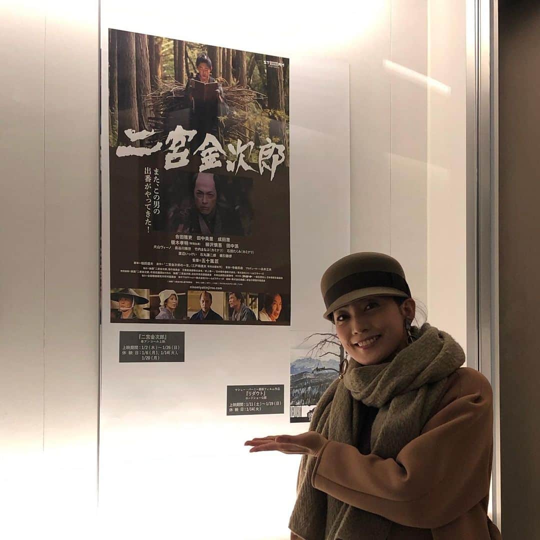 田中美里のインスタグラム：「京子ちゃんと一緒に二宮金次郎を観に。  何回観ても発見のある映画です。  東京都写真美術館で26日まで。 20日は休館日です。 ご注意くださいね。  17日から始まった「帰郷」も「二宮金次郎」もよろしくお願いします。  #映画 #二宮金次郎 #東京都写真美術館  #田中美里」