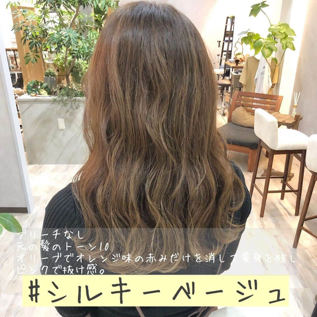 【高砂・美容師】平岡歩 ヘアアレンジ hairarrangeのインスタグラム