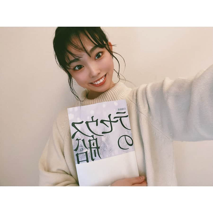 松井貴香のインスタグラム