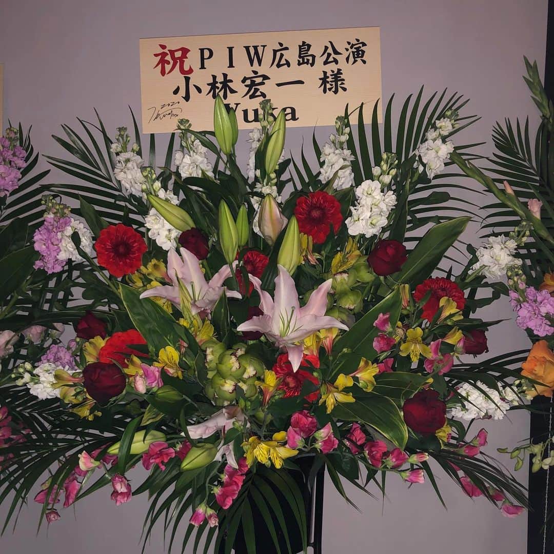 小林宏一のインスタグラム：「沢山の声援に沢山のスタンド花ありがとうございました😭 また熊本頑張りますので是非見に来て下さい😊」