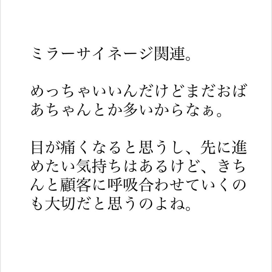 木村直人のインスタグラム