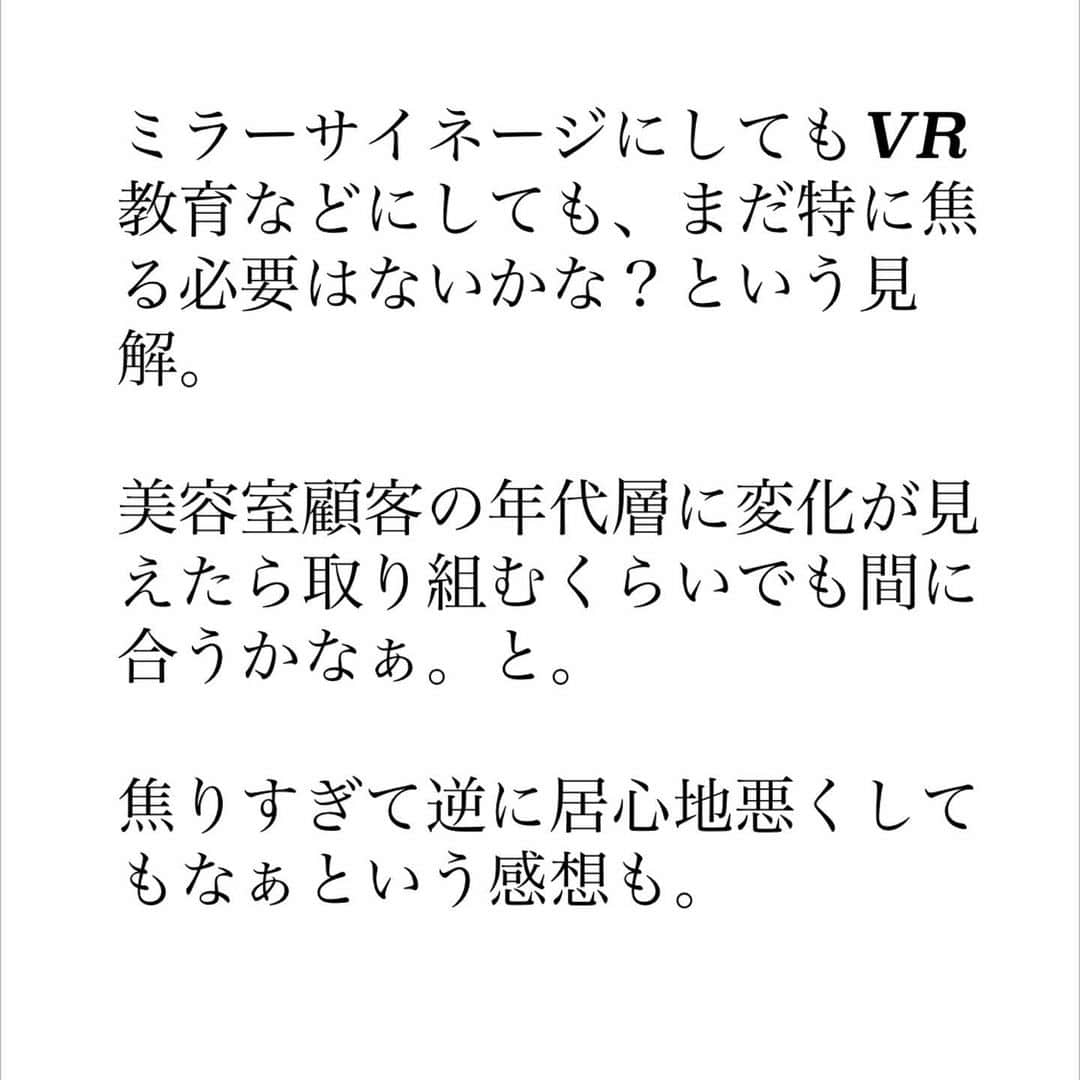 木村直人のインスタグラム