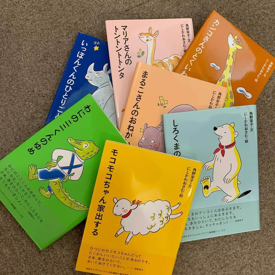角野栄子のインスタグラム