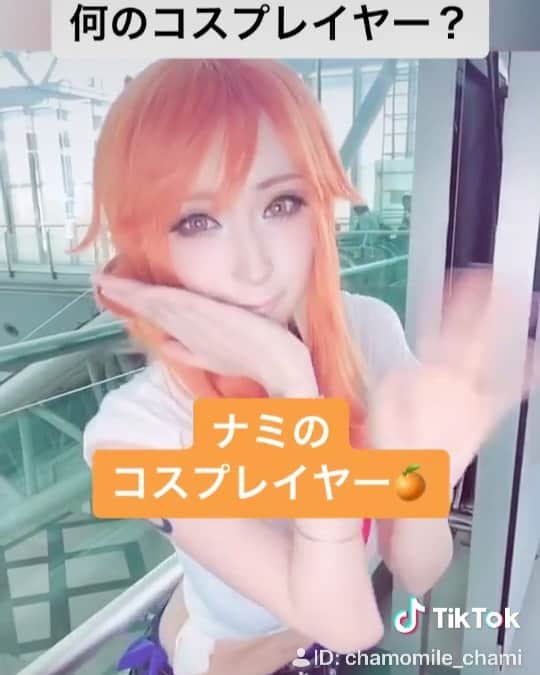華密美琉のインスタグラム