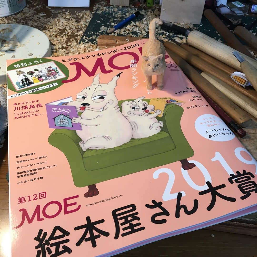 yamanekoさんのインスタグラム写真 - (yamanekoInstagram)「今年のお年玉のご報告 「月刊MOE」 ２月号に掲載して頂きました！ 嬉しすぎる！! ! ヒグチユウコさんのカレンダーが付録に付いてて超お得！ 本屋さんにGO!!! #月刊moe2月号 #ねこ #ねこ部 #ねこすたぐらむ #cat#catstagram #木彫り猫 #彫刻 #sculpture #weekendbooks #woodworking #バンナイリョウジ #どうして猫が好きかっていうとね2」1月19日 14時59分 - yamaneko5656