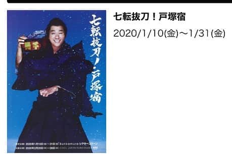 工藤静香さんのインスタグラム写真 - (工藤静香Instagram)「さんまさんの舞台は毎年時間を忘れさせてくれます。 ずっと笑っていました🤣🤣 さんまさんから　さんま ピアスをいただきました！ かわゆい💕💕💕 三丸でさんまって事だね。」1月19日 16時20分 - kudo_shizuka