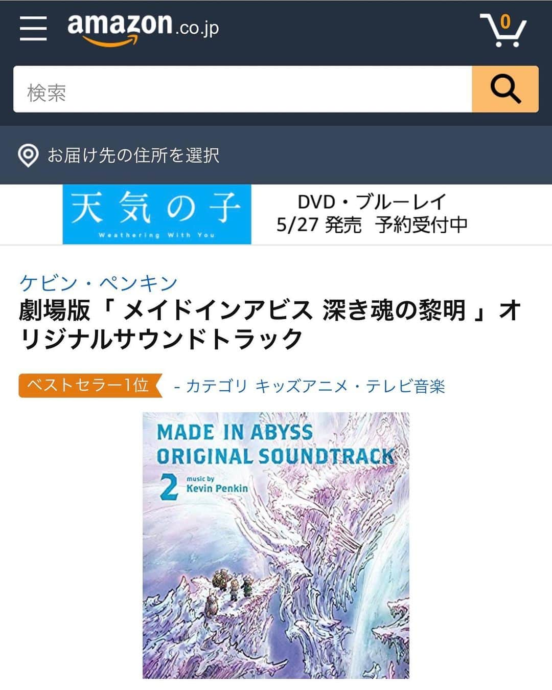 斎藤洸さんのインスタグラム写真 - (斎藤洸Instagram)「Kevin Penkin「劇場版「メイドインアビス 深き魂の黎明」オリジナルサウンドトラック」 本当に…本当にヤバイくらい良いです。Kevinさん……やっぱり凄いよ。。。 M-2「Faith」 M-3「reBirth」 M-21「Transcendance and Hanezeve」 でガッツリ歌わせてもらってます！ #miabyss #madeinabyss #rebirth #birth #hanezevecaradhina #メイドインアビス #kevinpenkin #snarecover  #vocal #guitar #composer #スネアカバー #斎藤洸 #歌 #takeshisaito #映画 #映画館 #劇場版 #ケビンペンキン　#メイドインアビス深き魂の黎明 #サントラ」1月19日 16時53分 - snare_saitou