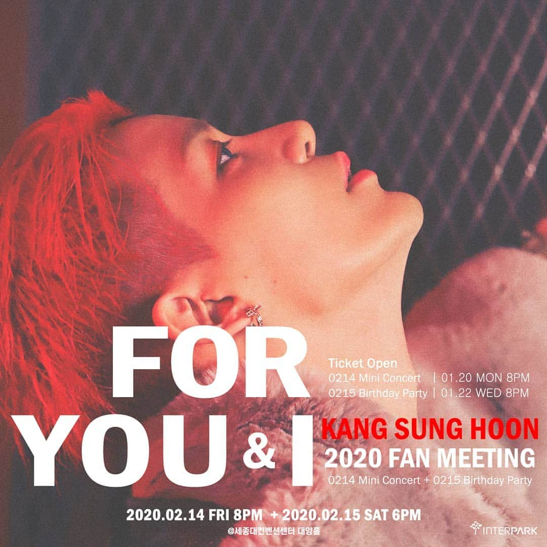 カン・ソンフンのインスタグラム：「⠀ ⠀ #강성훈 #KANGSUNGHOON #姜成勋 #カンソンフン ⠀ #YOU_&_I #20200214_MiniConcert_8PM #20200215_BirthdayParty_6PM #세종대대양홀 ⠀ #20200214_신곡최초공개 #NewSong」