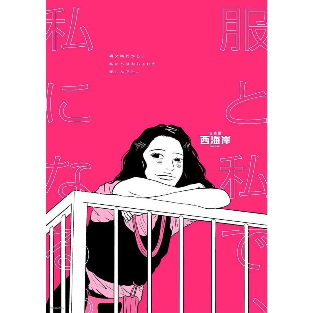 Masuda Mikuさんのインスタグラム写真 Masuda Mikuinstagram Artwork 古着屋 西海岸 Tvcmに引き続き 店内ポスターを担当しております Illustrator Masudamiku ますだみく Illustration 插图 일러스트 마스다미쿠 イラスト Art Artworks 1月19日