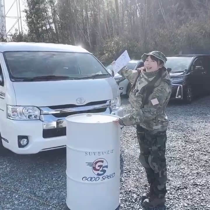 のインスタグラム：「CRAさん5周年イベント🔫💞では、 💓グッドスピード💓さん🚙 の 展示車がずら〜り🚘 💜パグッピー💜くん🐶 可愛いすぎたぁ😆  サイン色紙を受け取ってくれたよっ✨❤️✨ #CRA  #GOODSPEED  #パグッピー  #サバゲー #サバイバルゲーム #Gunドル #tacticute ‬#生存遊戲 #サバゲー女子 #military #tactical #tacticool #tacticutest #airsoft #airsoftgirls #airsoftworld #airsoftnation #girlsandguns #girlswithgun #airsoftlove #gungirl #坂地久美 #sakachikumi #cra #サバゲーいこうぜ」