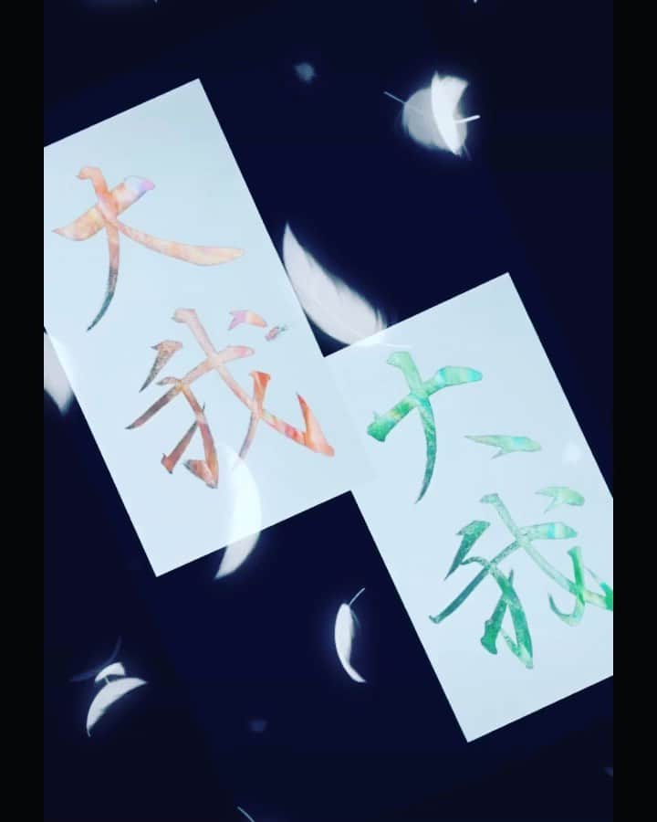 鈴木暁昇のインスタグラム：「* リクエストお名前✨大我✨さん * #キラキラ書 楷書と行書です。 * What I still pursue since I was a child is "Beauty of letters", but writing letters is difficult no matter how many times I write.  My quest is still not enough, and I want to pursue the beauty of letters in the future. * * *** *** *** *** *** *** 一緒に書道を楽しみませんか。 ◆鈴木曉昇通信基礎講座、リアル講座等、新規受講生募集中✨ * 詳しい内容はホームページに記載しております。申し込みはメッセージかホームページ問い合わせより受付致します。 * * 🔎鈴木曉昇 🔎鈴木曉昇 書芸教室 * #書道 #鈴木曉昇 #和 #wabisabi #calligraphy #筆文字 #artistic #硬筆 #ペン字 #beautiful #chinesecalligraphy #japanesecalligraphy #墨 #sumi #書法 #japan #手書き #美文字 #手書きツイート #オリンピック #Olympic #japaneseculture #日本 #chineseculture #書道パフォーマンス」