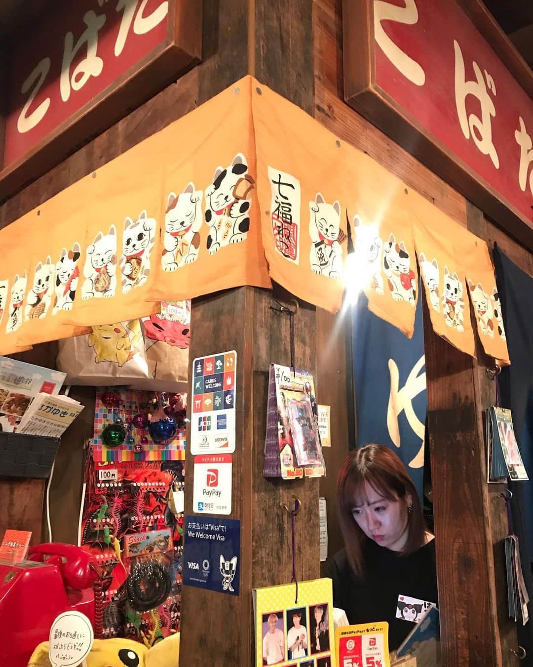 可愛ゆりあさんのインスタグラム写真 - (可愛ゆりあInstagram)「久しぶりに駄菓子バー🍪  やばい、年末前に頑張ってたのが またおデブまっしぐら😭  明日からまた身体絞んなきゃ😅  #駄菓子バー #駄菓子バー渋谷　#駄菓子 #しぶや駄菓子バー」1月19日 18時49分 - smilrina.love