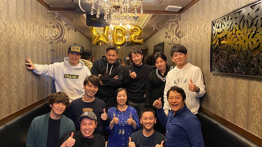 のインスタグラム：「毎年恒例の！ WB2新年会‼️ 昨年は大切な仲間が天国に。きっとこの集まりにも来てくれてたはず‼️ いつも通り笑って笑って笑って‼️やっぱり同じ話で盛り上がるよね‼️ 役者を続けてるメンバー‼️役者を辞めたメンバー‼️それぞれ進む道は変わったけど、何一つ変わらないのは皆んながいるって事‼️心の中に‼️ 最高‼️」