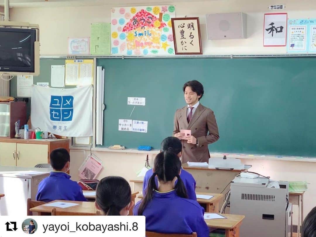 石井謙伍のインスタグラム：「先週は夢先生で人生で初めての福井県に！授業の後にはサッカー部の指導もさせていただきました！伸び伸びと素直に育った子供たちはとても可愛かったです。子供たちと接する度にいつも元気や刺激をもらい僕にも学びがたくさんあります☺️ #夢先生 #ユメセン #福井県」