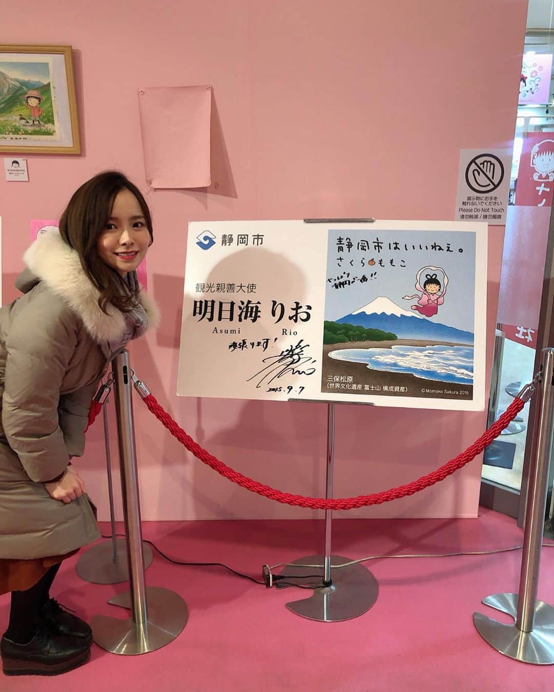 黒澤詩音のインスタグラム：「*﻿ ﻿ 静岡市観光親善大使は！﻿ #明日海りお さん！！！ みりおさん💕 まるちゃんにも会えたよ🤗﻿ ﻿ ﻿ ﻿ #ちびまる子ちゃん #ちびまる子ちゃんランド #エスパ #静岡 #清水 #駿府城公園 #TGC #静岡旅行 #日帰り旅行 #女子旅」