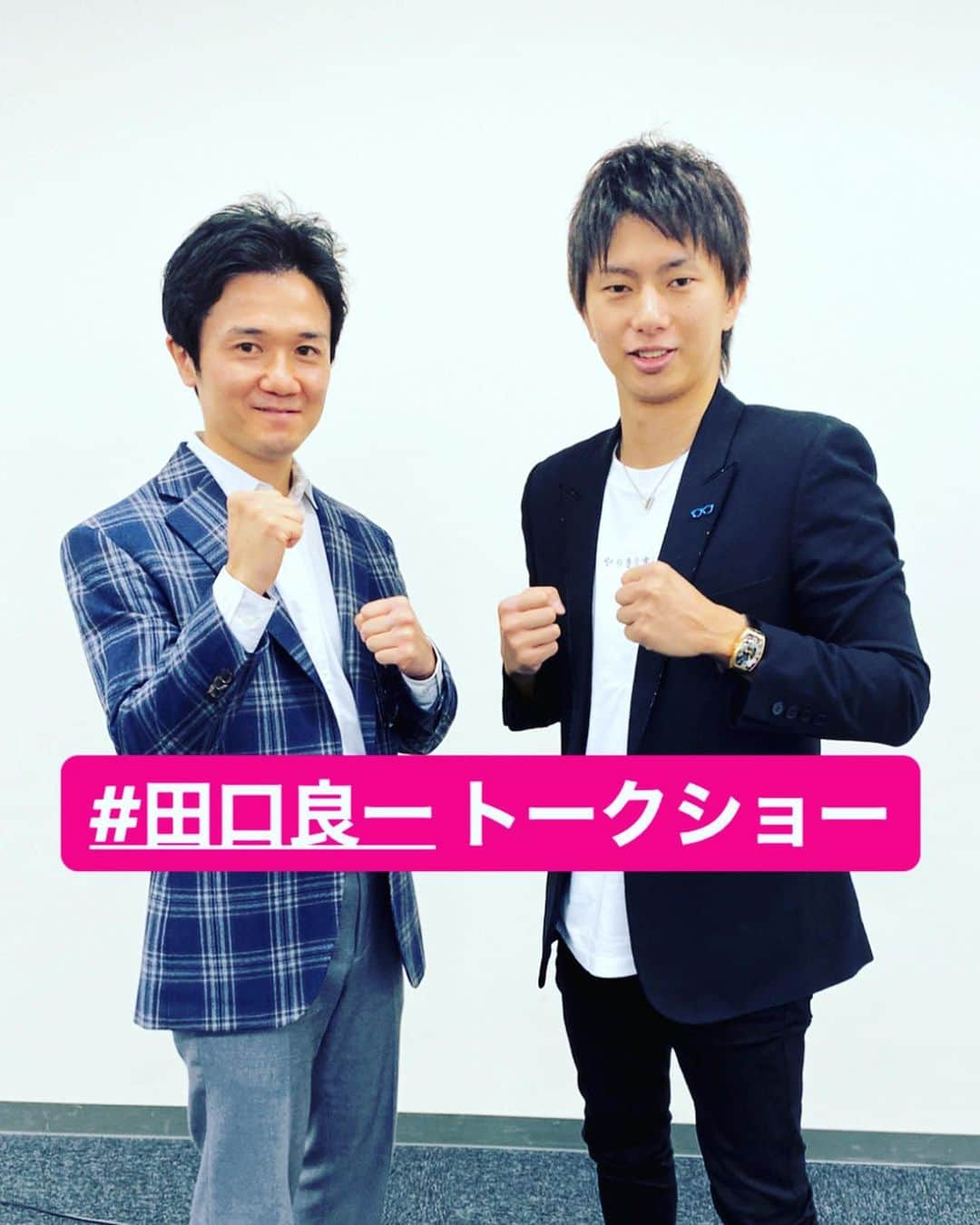 木村悠のインスタグラム