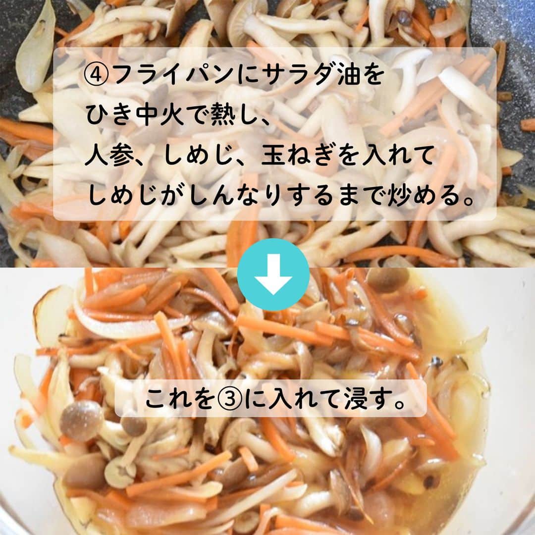 LIMIA（リミア）さんのインスタグラム写真 - (LIMIA（リミア）Instagram)「. 健康のためにも、美味しいおさかな料理を取り入れてみませんか？？🐟✨ . 冷蔵庫のお掃除にもおすすめなレシピです♪ . photo by 鈴木美鈴さん @suzuki.misuzu https://limia.jp/idea/320271/ 記事の詳細はプロフィールリンクから飛べます✨ ▶@limiajp . #暮らし #暮らしのアイデア #生活の知恵 #limia #魚 #魚料理 #南蛮漬け #ごはん #夕飯 #食卓 #塩サバ #サバ #鯖料理 #きのこ #野菜 #野菜たっぷり #野菜レシピ #魚派 #おうちごはん #今日のご飯 #リミア_グルメ #冷蔵庫の中身 #保存食 #保存食作り#作り置き #作りおき #作りおきレシピ #つくおき #つくおきレシピ #塩鯖」1月19日 21時03分 - limiajp