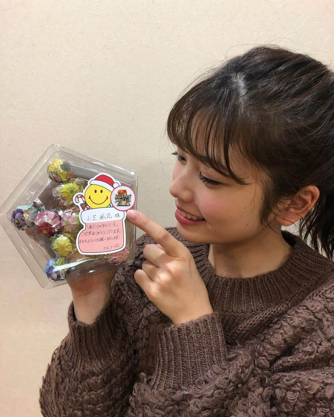 小芝風花さんのインスタグラム写真 - (小芝風花Instagram)「お知らせです📢 明日、1月20日（月） TBS 22:00〜 「1番だけが知っている」に出演させて頂きます(｡・・｡) ぜひご覧ください😊 #1番だけが知っている #番組さんから #お菓子もらいました🍭✨ #嬉」1月19日 21時04分 - fuka_koshiba_official