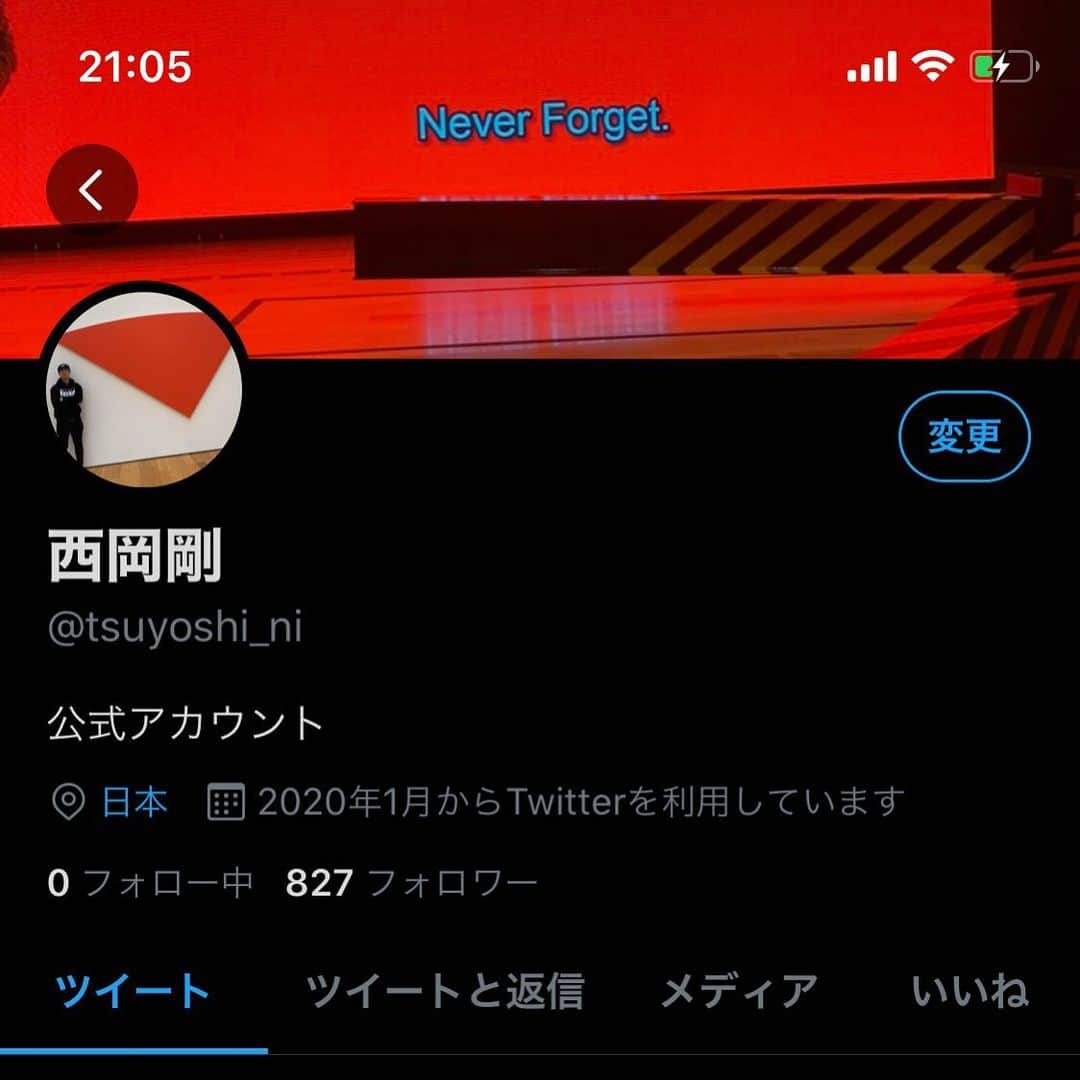 西岡剛のインスタグラム：「Twitter始めました。  #西岡剛 #Twitter」