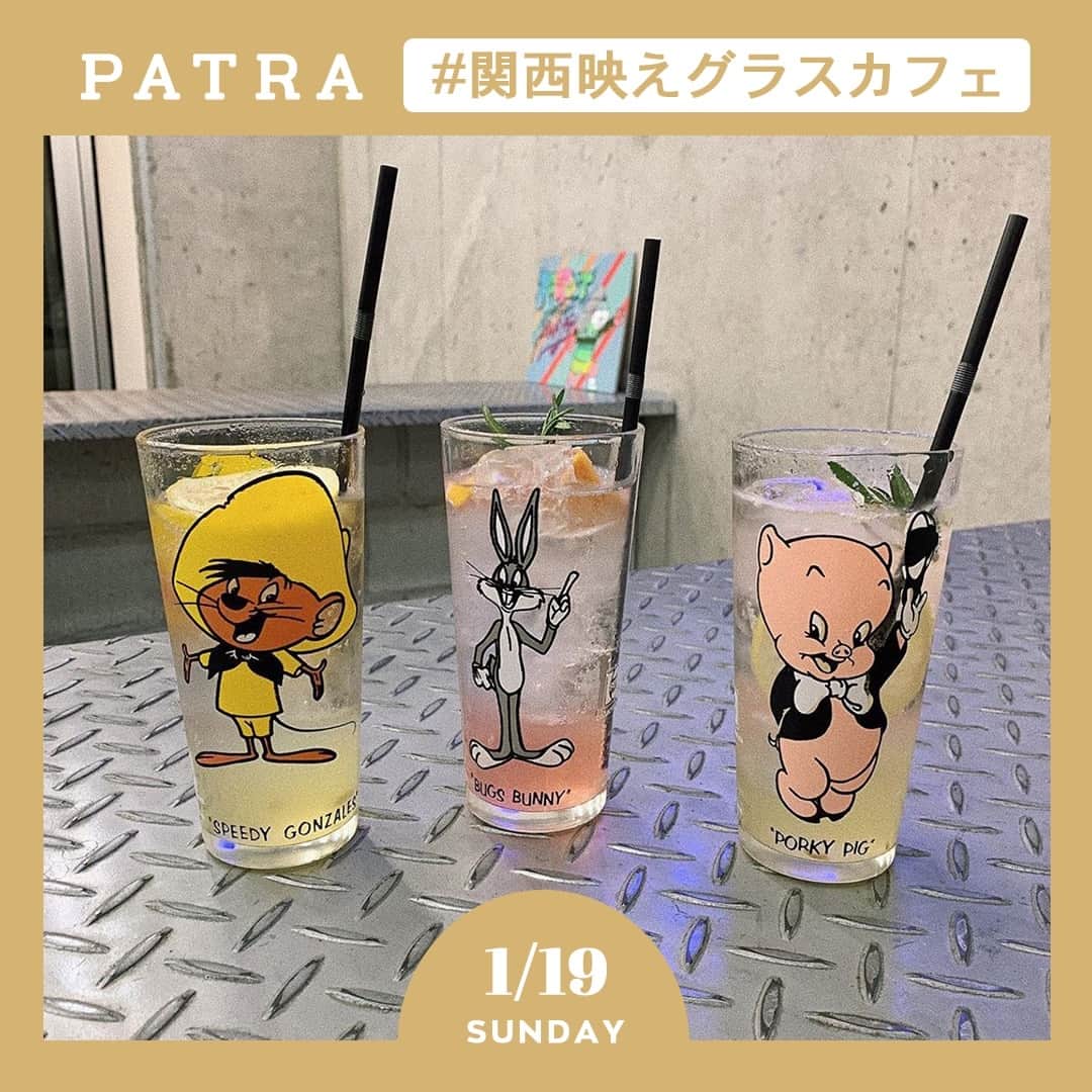 Patra Magazineさんのインスタグラム写真 Patra Magazineinstagram 1 19 スワイプしてね 関西の キャラクターグラスがかわいいカフェ集 セーラームーン トゥイーティー ミッキー キャラクターが描かれたグラスで メニューを楽しめる カフェが