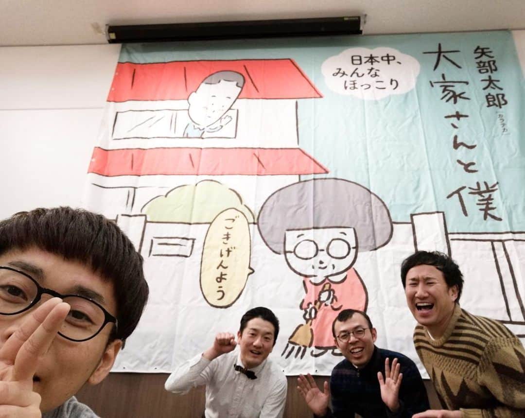 菊地智義さんのインスタグラム写真 - (菊地智義Instagram)「‪『大家さんと僕＋α展』‬ 富山県のイオンモール高岡でトークショーとワークショップでした。 メンバー的にお笑い寄席感強めのトークショーになりました笑 子供たちとの‪ワークショップはいつも通り将来楽しみなちびっこ先生がたくさんいました！ ‪皆さんありがとうございました。‬ ‪#大家さんと僕‬ ‪#矢部太郎 先生‬ ‪#twotwotwo さん‬ #ジョイマン #ありがとうオリゴ糖 #バイク川崎バイク #ブンブン ‪#イオンモール高岡 #富山県 ‪#キクチウソツカナイ‬」1月19日 21時57分 - potatokikuchi2