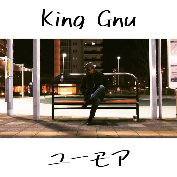 TAKのインスタグラム：「#tak踊ってみましたシリーズ 新作です🎉 ・ 🎼ユーモア 🎤King Gnu ・ @kinggnu.jp  @191satoru  @daikitsuneta  @hiibaasan_jamesbrown_sokkuri  @kazukiarai_ ・ ・ #kinggnu #kinggnu好きな人と繋がりたい  #キングヌー #ユーモア #dance #locking  #freestylelock #ダンス #踊ってみた #高校生 #井口理 #常田大希 #勢喜遊 #新井和輝  #srvvinci」